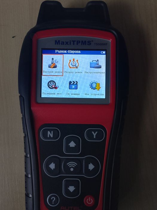Продам мультисканер
