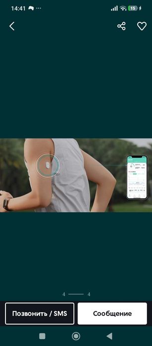 Sibionics Сибионикс /Sibionics-2 Тейп подарок  
Окbutcher:
Ок

Диянка: