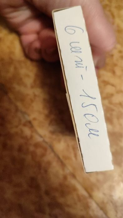 Продам люрекс советский