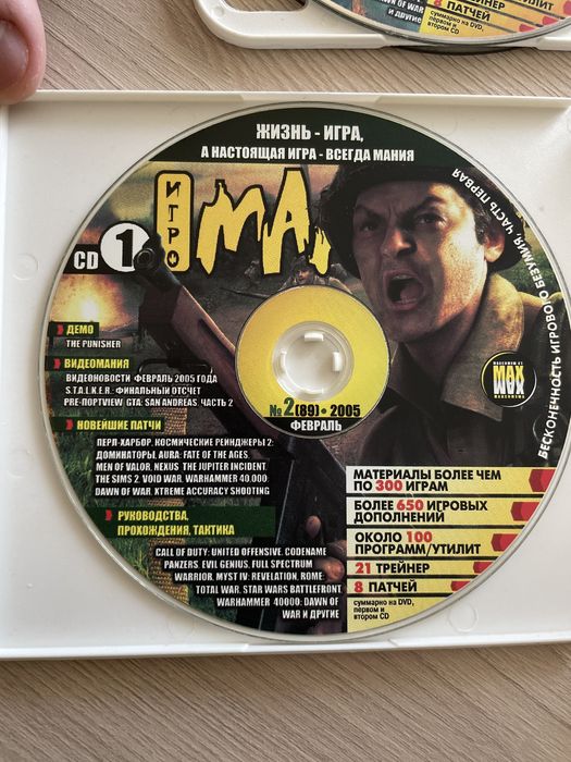 Продам диски с играми