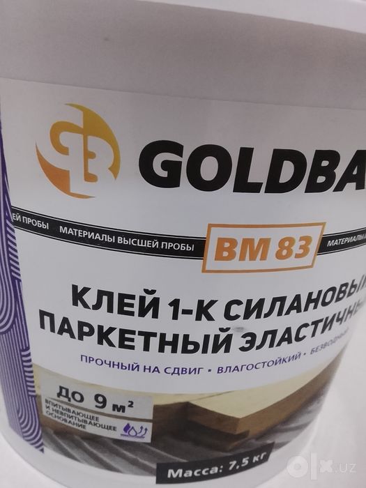 Паркетный клей МС силановый клей