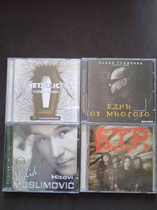 Продавам  албуми на FSB ,Ceca, Ахат, Атлас и Румяна.