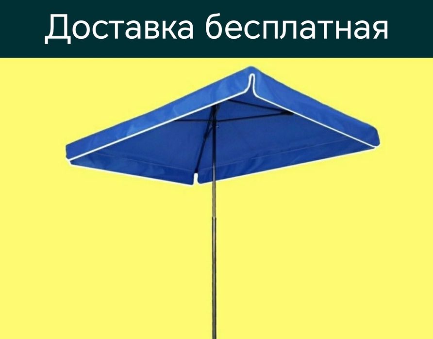 Zontik tent shatyor naves Зонтик тент навес шатёр доставка бесплатная