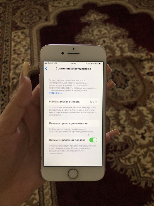 Айфон 7 сатыладыы