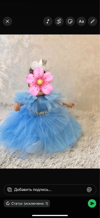Продам платье детское .подходит для годовалой девочке