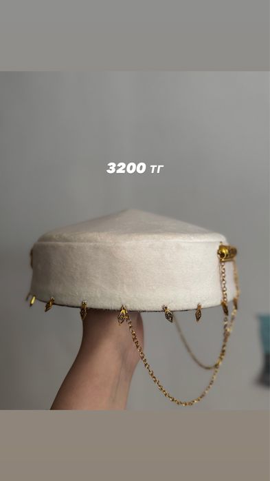 Этно украшения