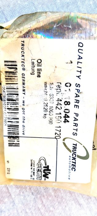 Трубка подачи масла на турбо надув