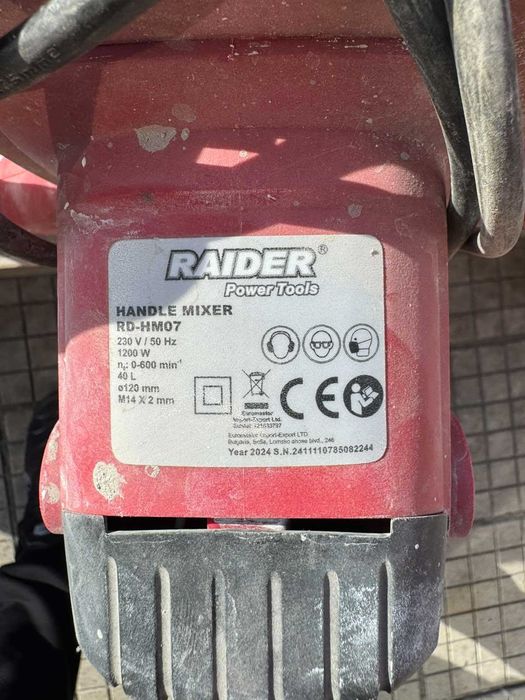Бъркалка Raider RD-HM07