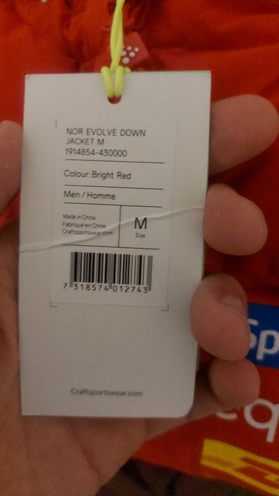 Craft пухено яке M размер Ново