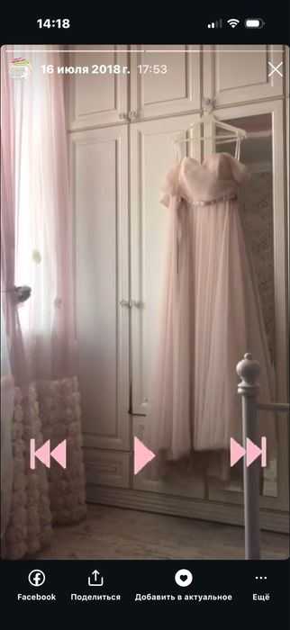 Вечернее платье для узату