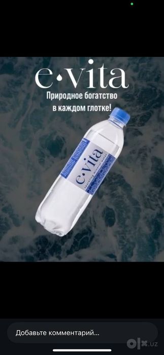 Evita 1,5 litr gazlangan