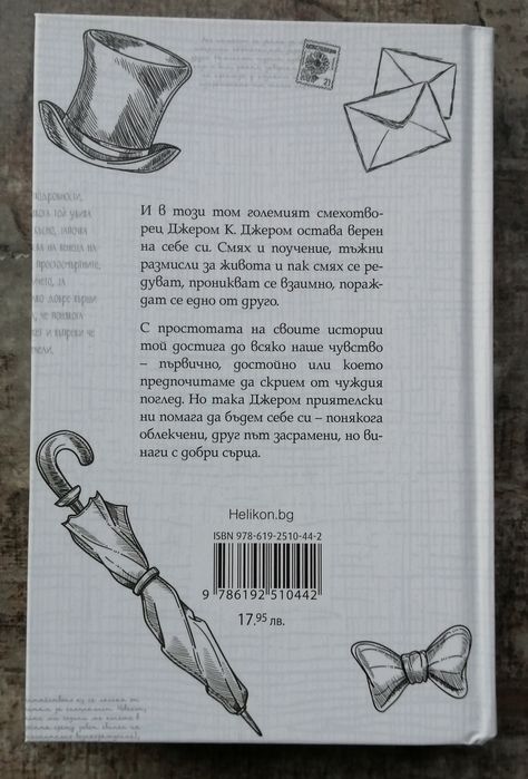 Интересни  Книги