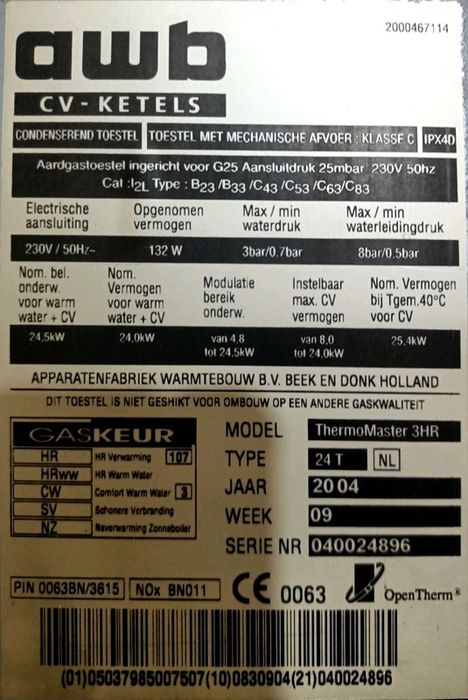 Донага Авб котёл  500$  550$