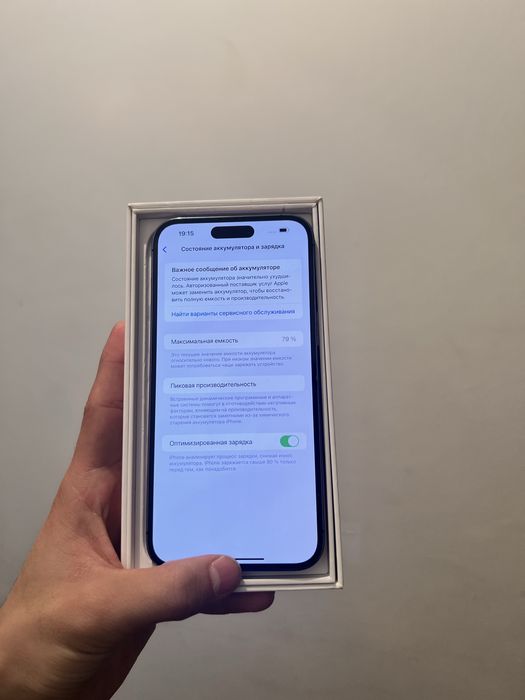 Айфон 14 про макс 128