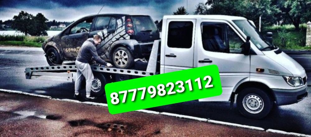 Услуги Эвакуатора в  Усть-Каменогорске.