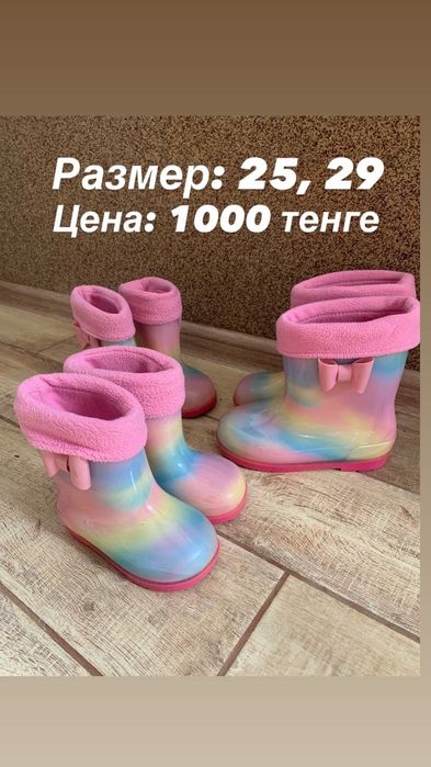 Детская обувь дёшево