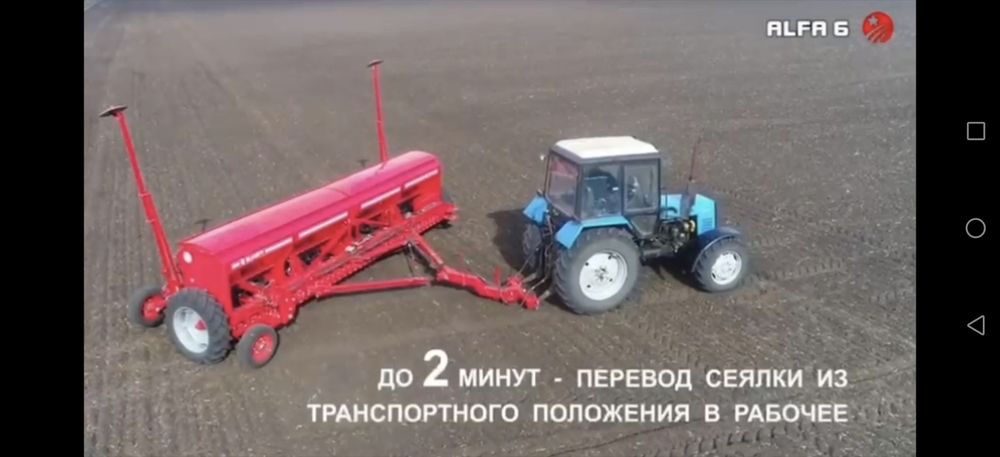 Сеялка дисковая Альфа 6