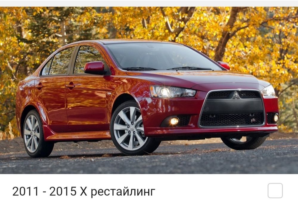 Запчасти Митсубиси Лансер  Mitsubishi Lancer