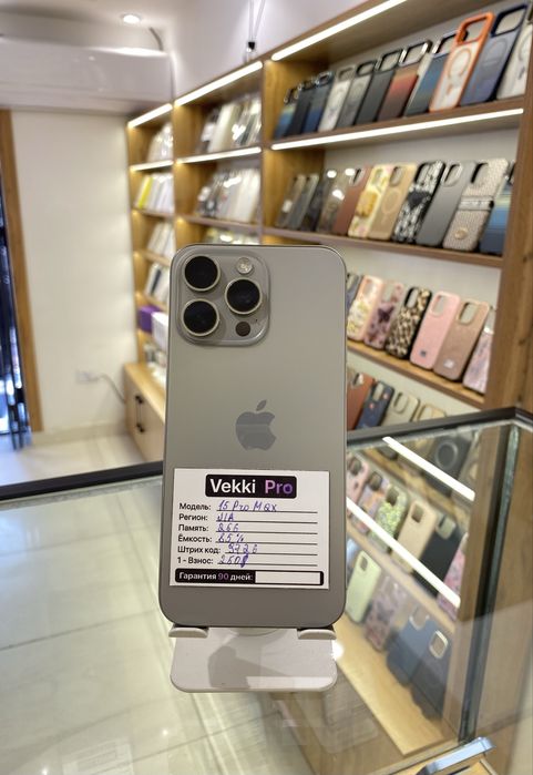 iPhone 15 pro max Naxt va Nasiya savdo