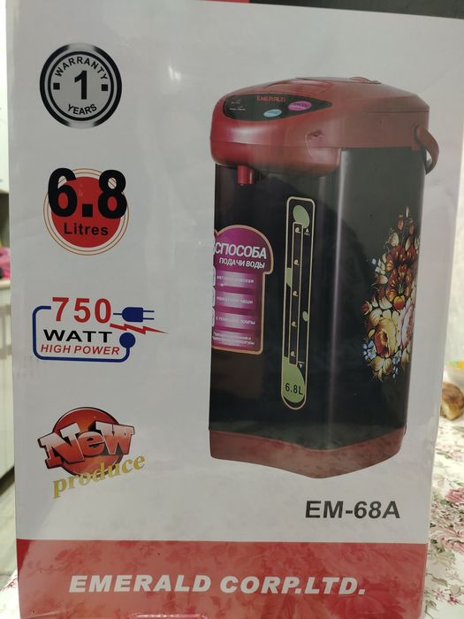 Продается термопот Emerald в новом состоянии