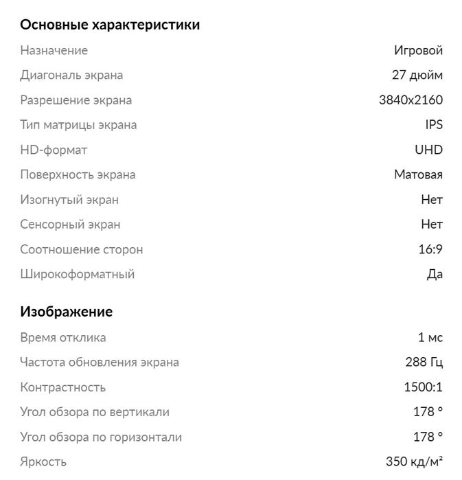 Монитор XTREON 4k