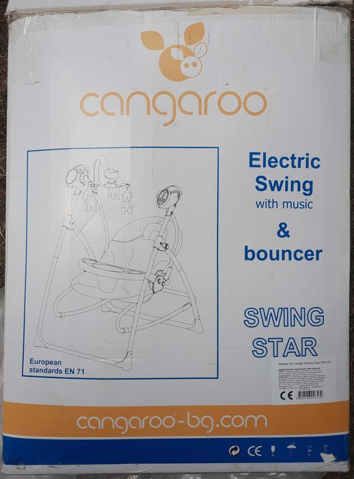Електрическа музикална люлка шезлонг за бебета Cangaroo