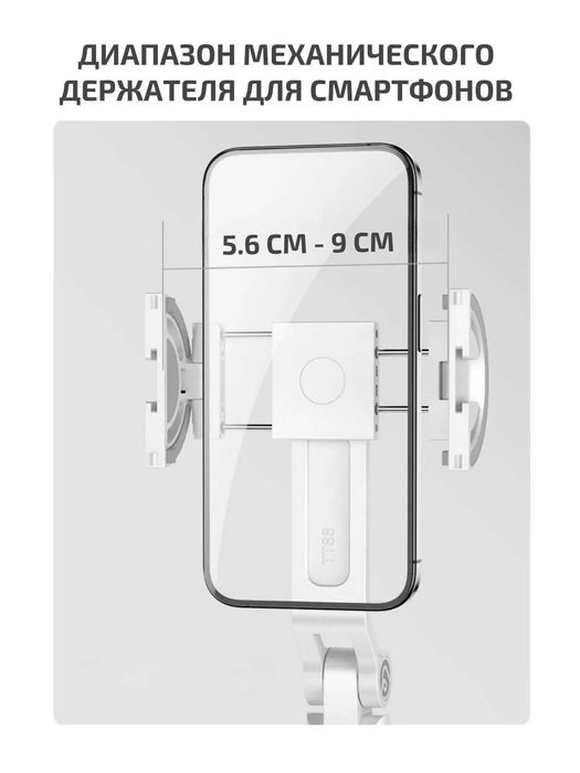 Штатив монопод Ulanzi TT88