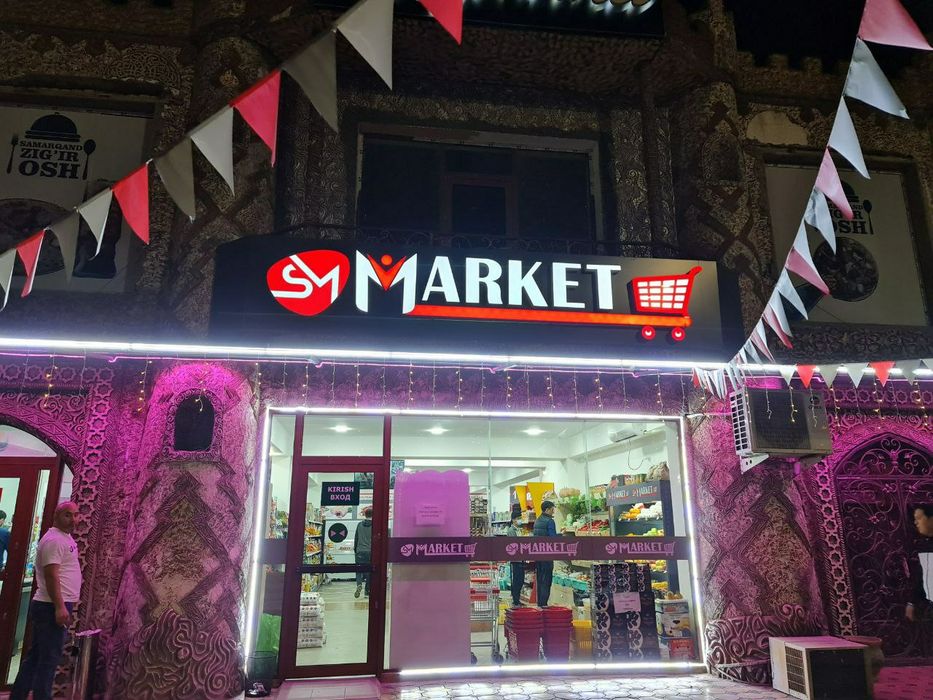 Наружная Реклама.. Narujnaya Reklama.. Bukvalar. Xarflar. Reklama i