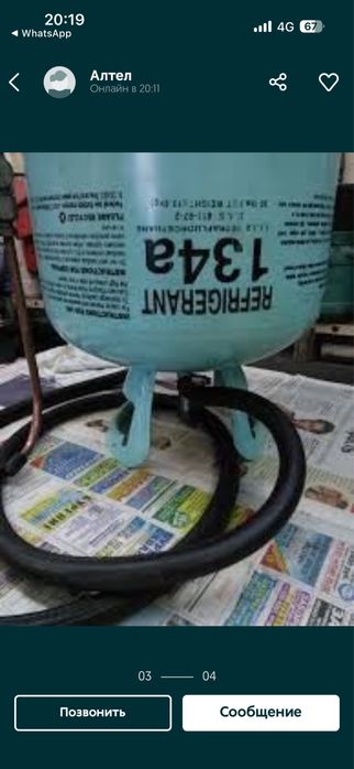 Пустые бочки из под фреона