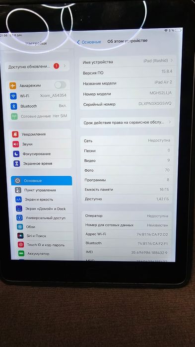 ipad air 2   16 гб
