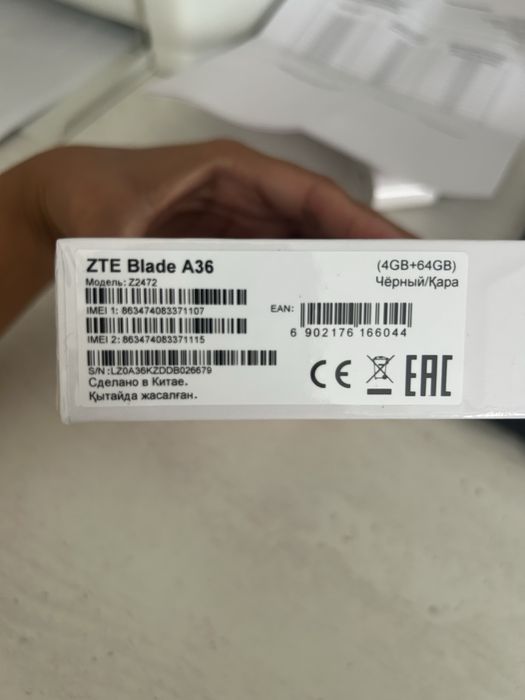 Продается новый телефон