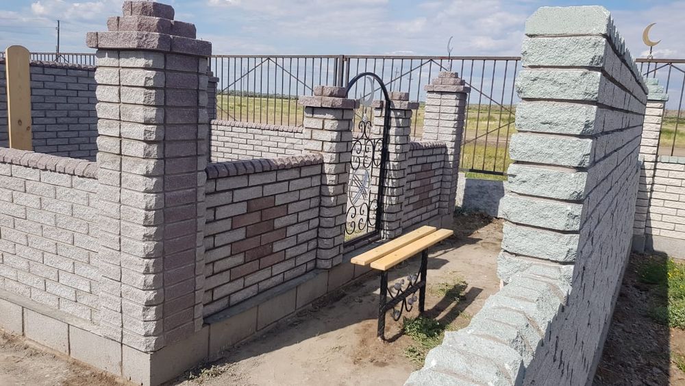 Строительные работы