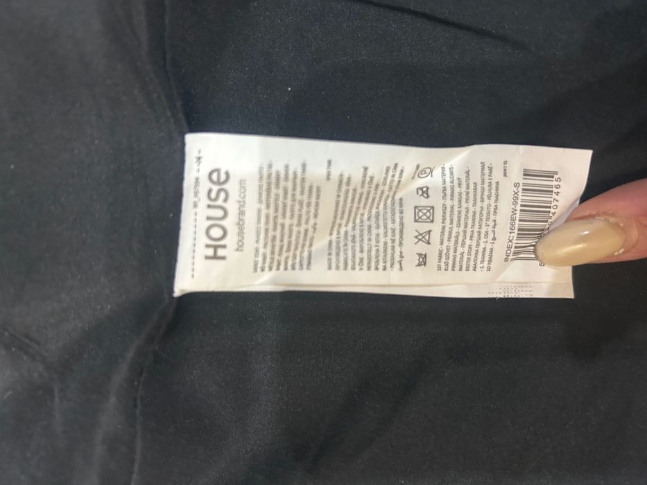 Дамско класическо палто