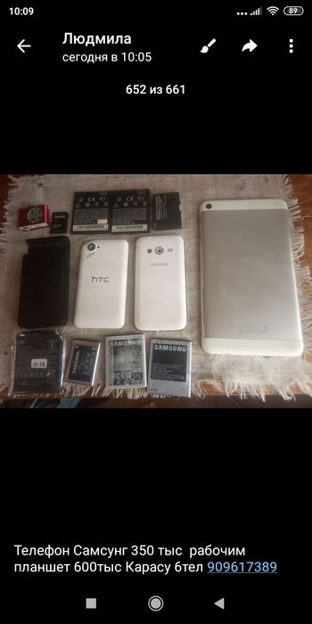 сантехника шланги