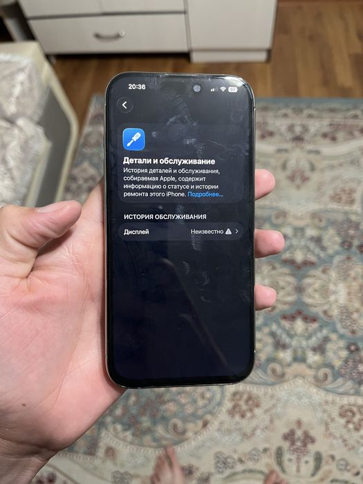 Айфон 15 про сатылады сорчна