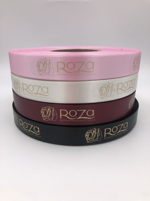 Брендированные ленты именные с лого