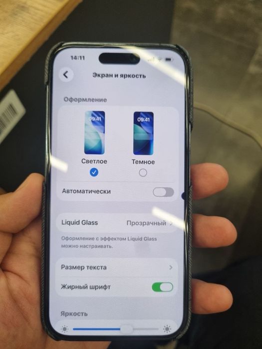 Iphone 14 pro  .