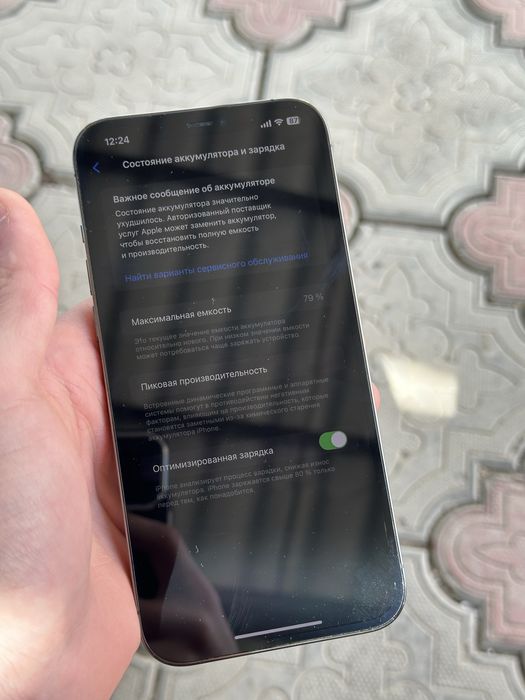 Iphone 12 pro max 128gb