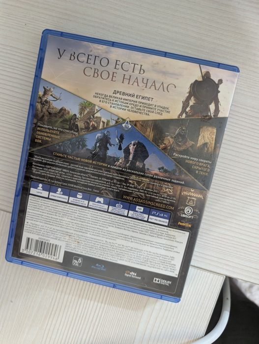 Assassin's creed origins