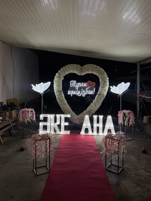 Поздравления «АНАШЫМ» «МАМА» «Әкешім» буквы