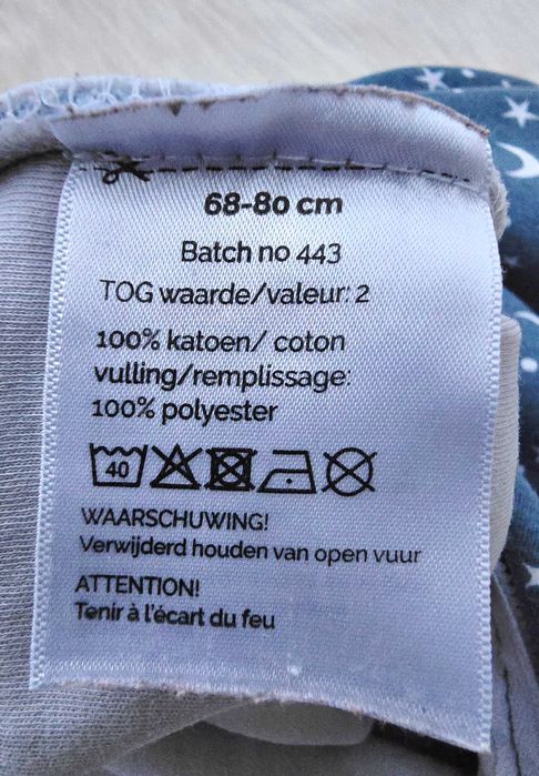 Детски спален чувал с ръкави 6-12 месеца