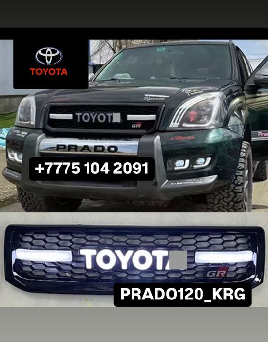 Головное устройство на базе android Toyota Prado 120 gx470