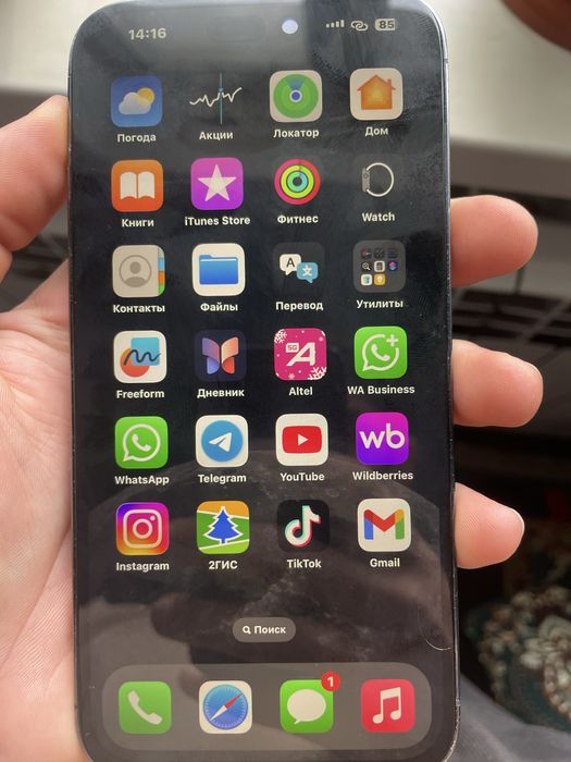 Айфон 14 про макс 512гб обмен iphone 15