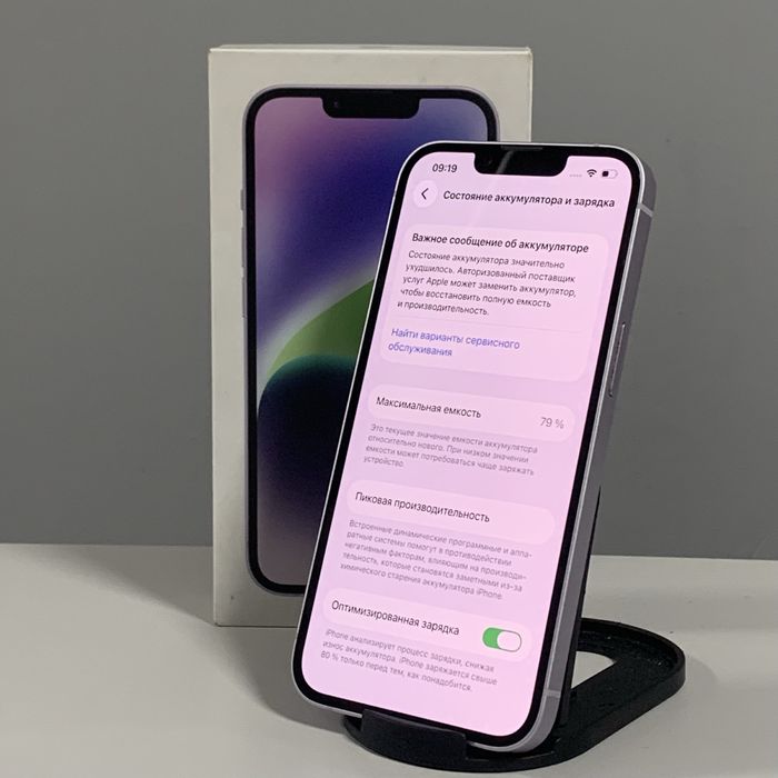 iPhone 14 / KA31010