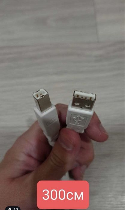 Кабель переходник