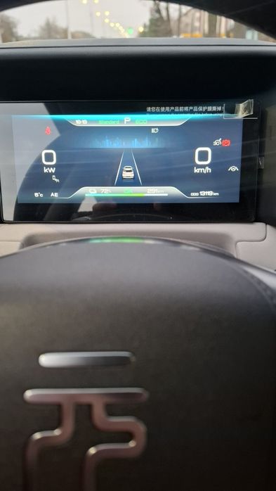 Byd yuan uup 4 pazitsiya