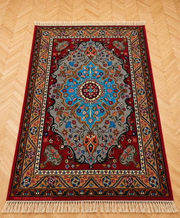 Котленски килим