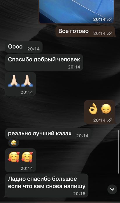 Буст аккаунта Valorant