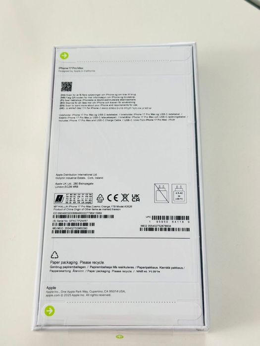 IPhone 17 Pro Max 1TB Чисто Нов НЕРАСПЕЧАТАН