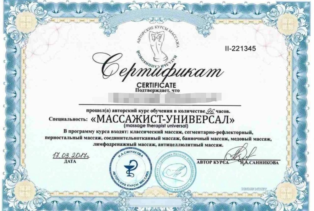 Массаж пилинг spa